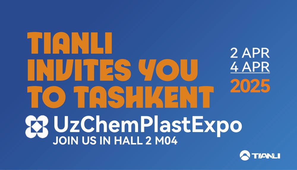Shandong Tianli Energy успешно дебютировала в Центральной Азии на выставке Uzchemplast 2025