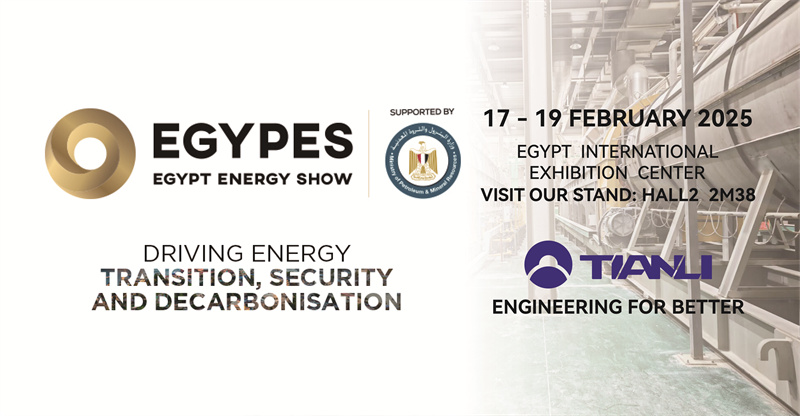 Присоединение к EGYPES 2025