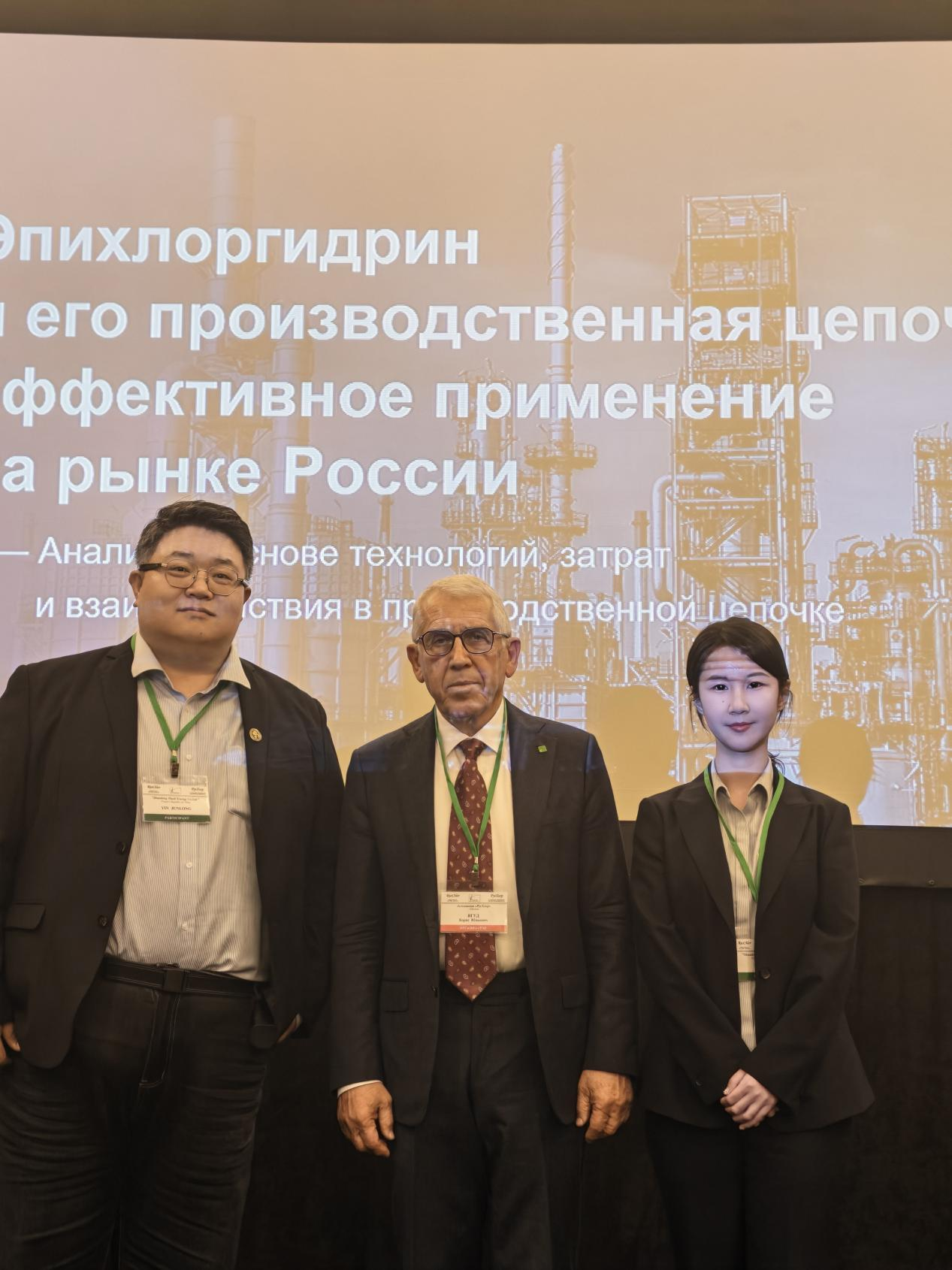 Компания «Тяньли Энерджи» приняла участие в Российском конгрессе хлорщелочной промышленности и выступила с докладом